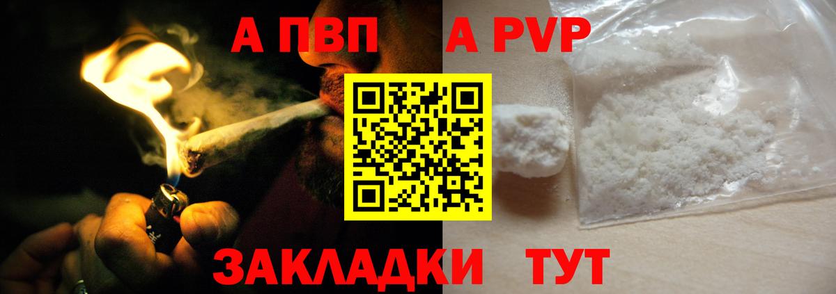 А ПВП Crystall  где купить наркоту  Трёхгорный  Alfa_PVP СК КРИС  Alfa_PVP СК КРИС  Вход с VPN 