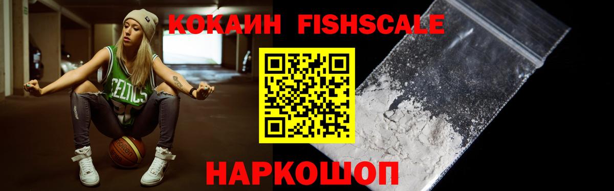 Меф   APVP СК   Экстази  Трёхгорный  Вход с VPN  ГАШИШ  Вейп ТГК 