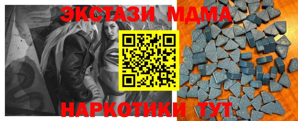 ЭКСТАЗИ Philipp Plein Трёхгорный