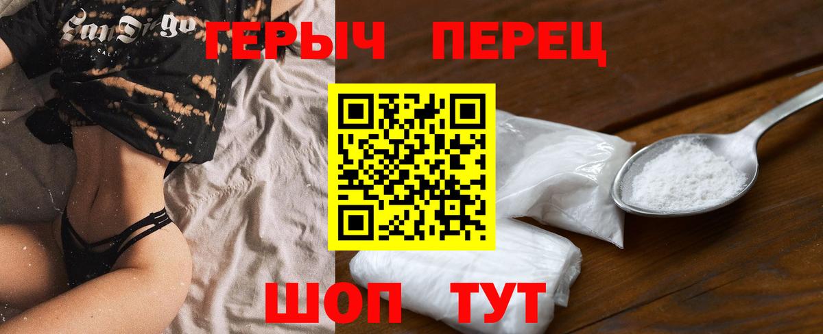 Трёхгорный  ГЕРОИН афганец  Вход с VPN 