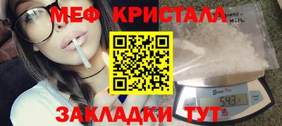 мефедрон VHQ Пугачёв