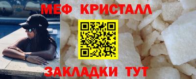 мефедрон VHQ Пугачёв