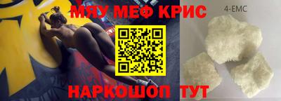 мефедрон VHQ Пугачёв