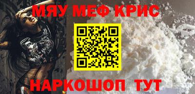 мефедрон VHQ Пугачёв