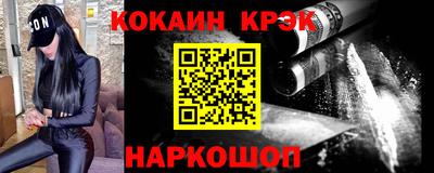 мефедрон VHQ Пугачёв