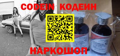 мефедрон VHQ Пугачёв