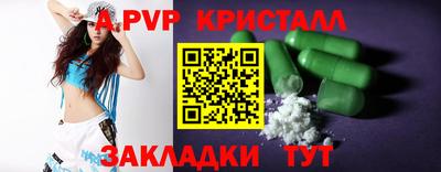 a pvp Пушкино