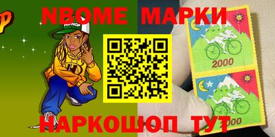 крисы Первоуральск