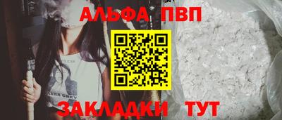 мефедрон VHQ Пугачёв