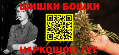 мефедрон VHQ Пугачёв