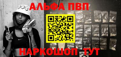 a pvp Пушкино