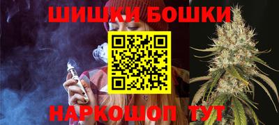 мефедрон VHQ Пугачёв