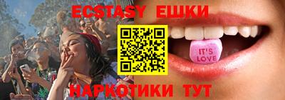мефедрон VHQ Пугачёв