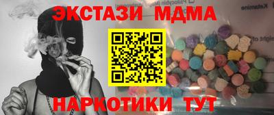мефедрон VHQ Пугачёв