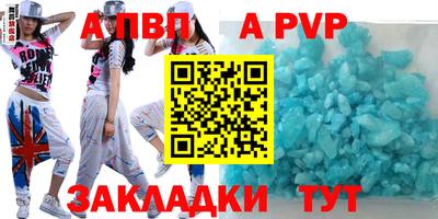 СК Пыть-Ях