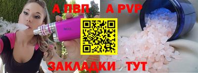 не бодяженный Партизанск