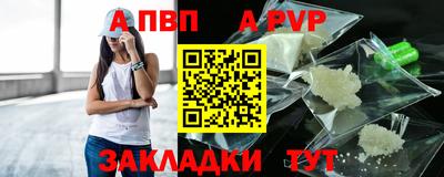 мефедрон VHQ Пугачёв