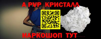 a pvp Пушкино