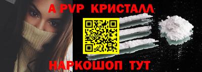 a pvp Пушкино