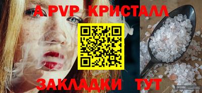 a pvp Пушкино