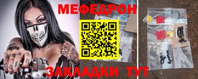 мефедрон VHQ Пугачёв