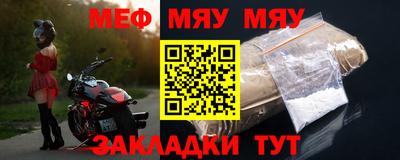 мефедрон VHQ Пугачёв