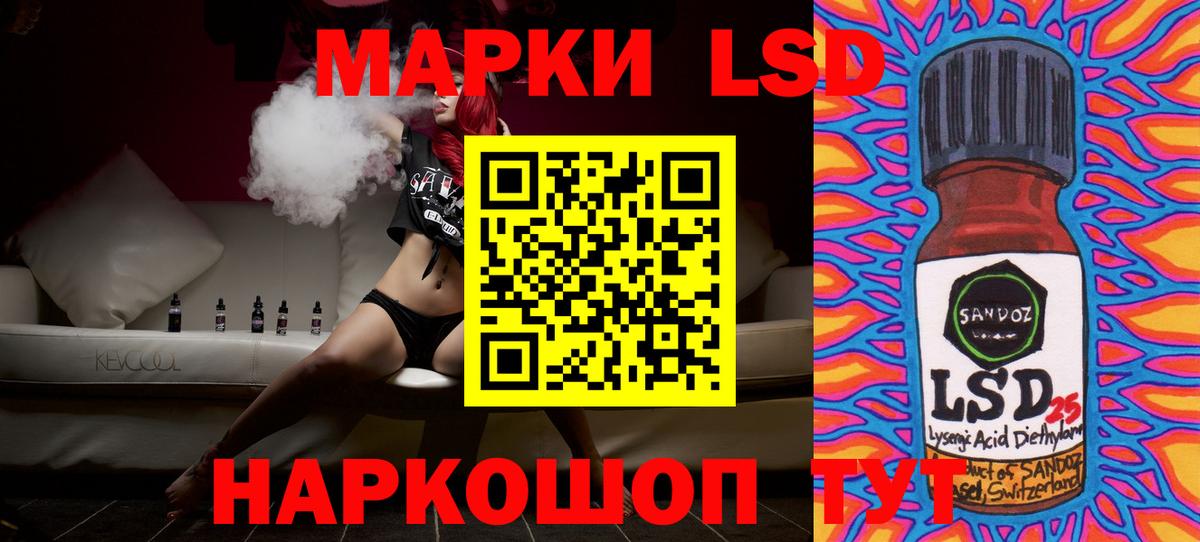 ЛСД экстази ecstasy  Вход с VPN  omg ссылки  Трёхгорный 