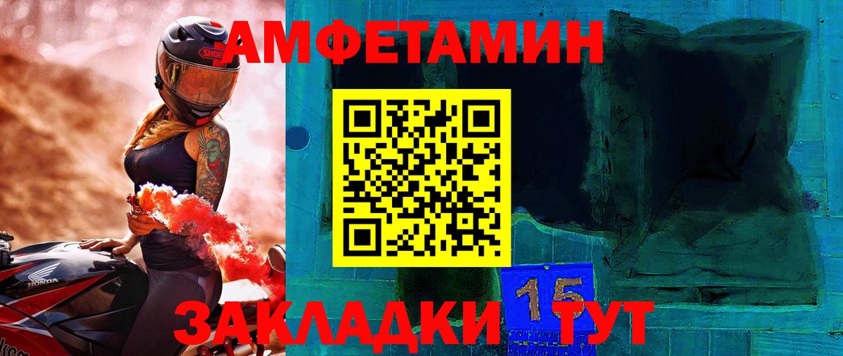 МЕТАМФЕТАМИН Methamphetamine  Вход с VPN  Метамфетамин  Трёхгорный 