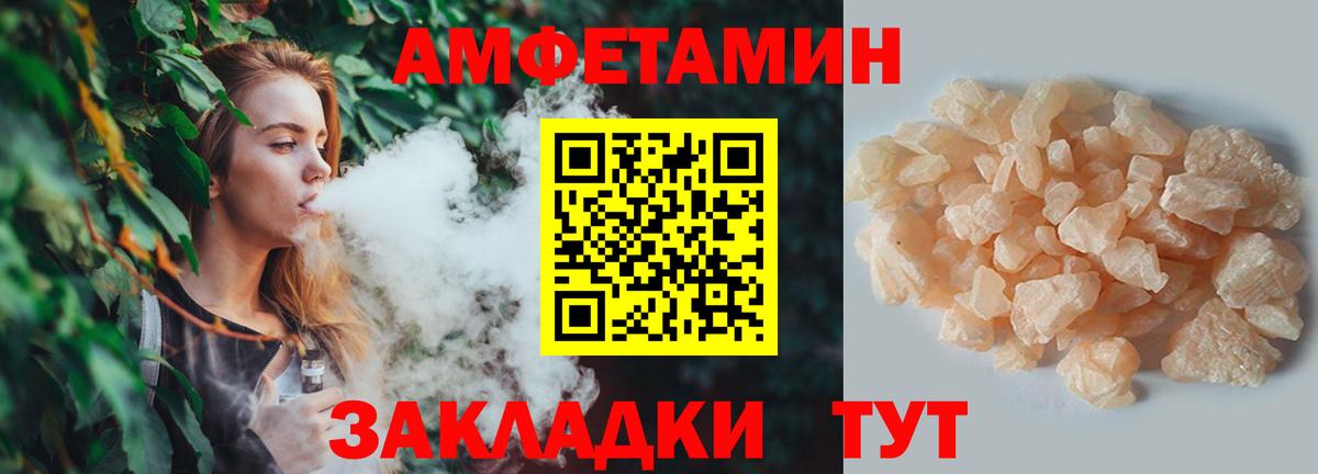 Первитин мет Трёхгорный