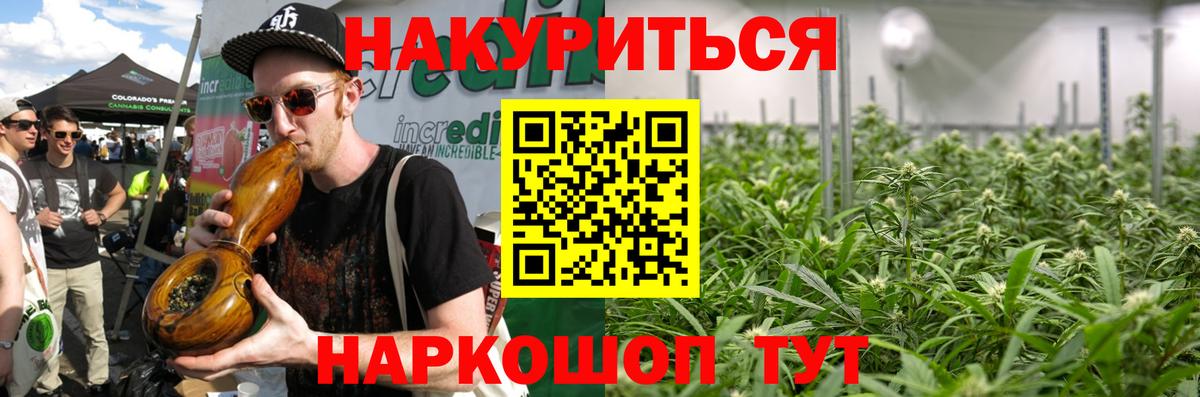 Каннабис OG Kush  Вход с VPN  Марихуана тримм  Бошки марихуана тримм  Трёхгорный 